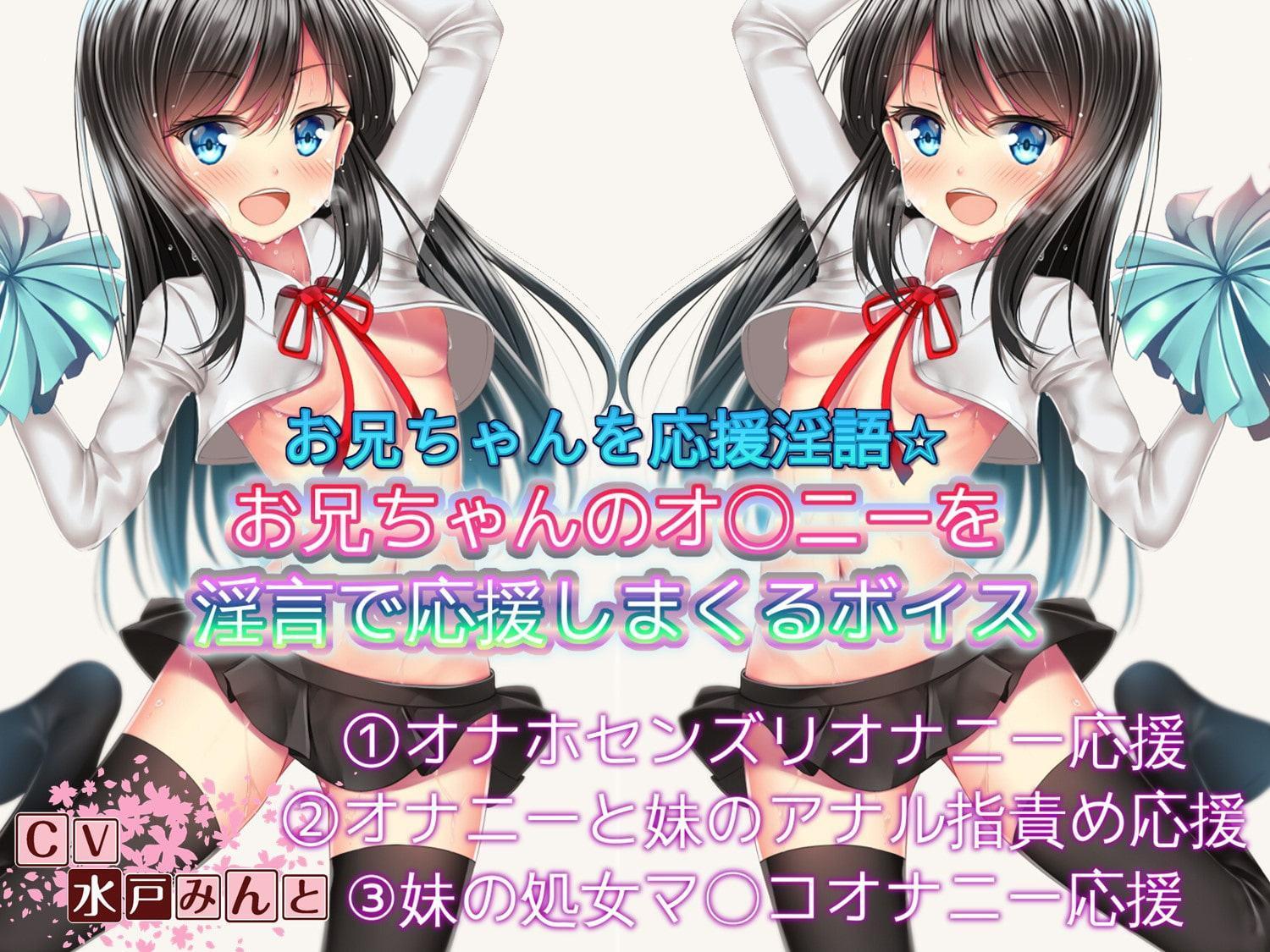 ドM騎士団総集編5