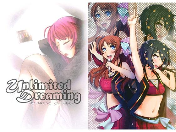Unlimited Dreaming