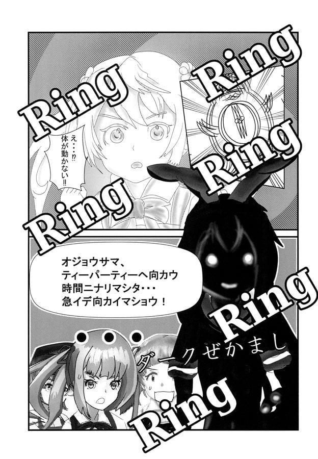 ヤバいですよ大潮さん
