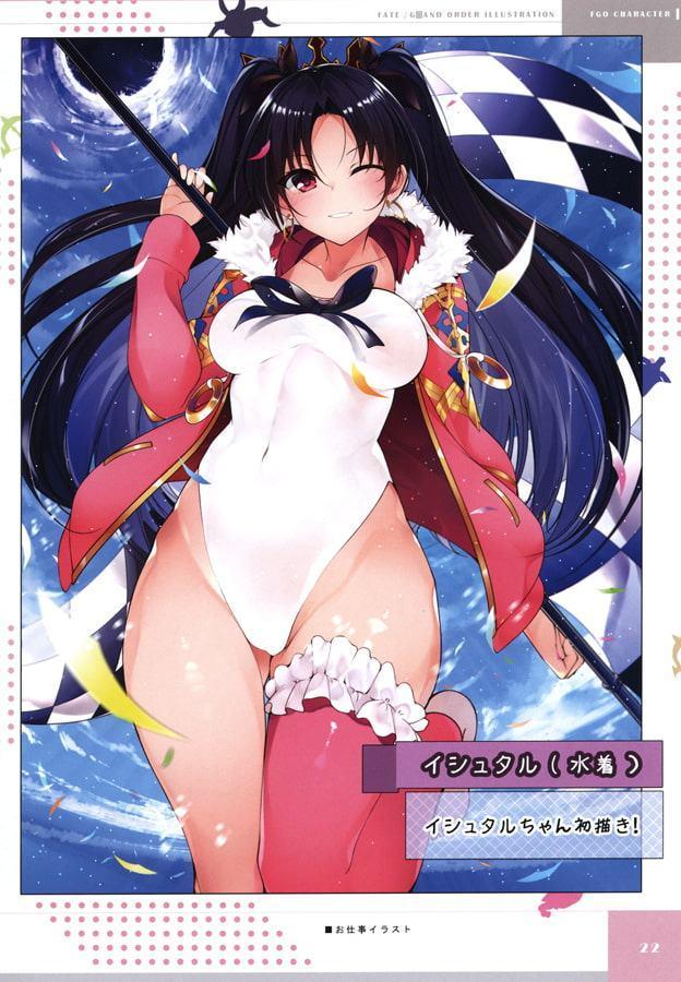 令和ファンタズム