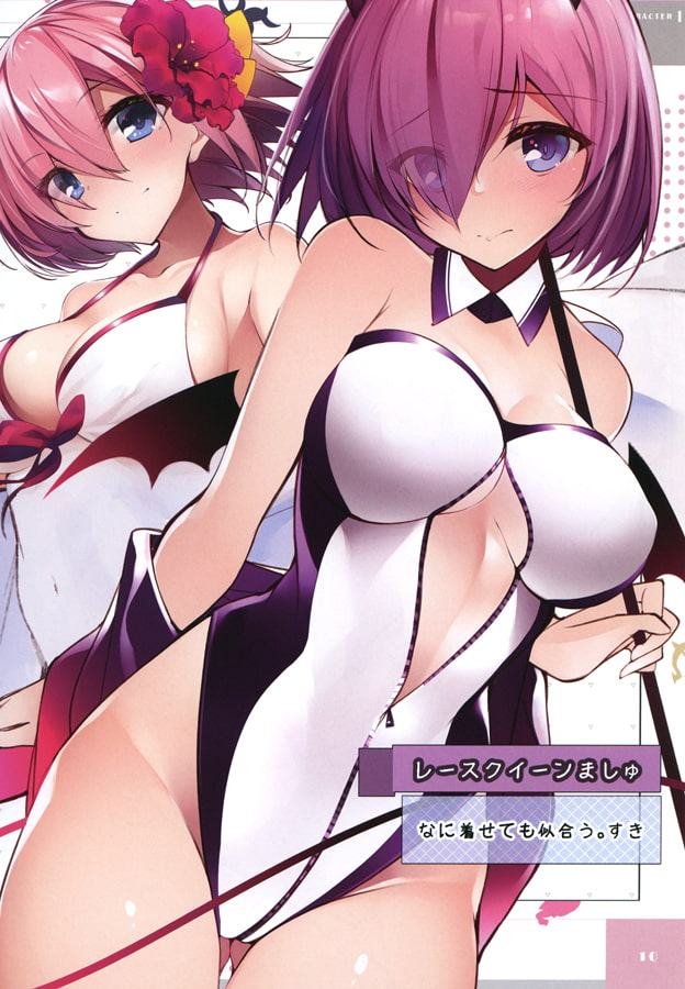 令和ファンタズム