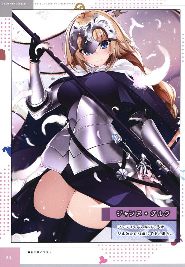 令和ファンタズム