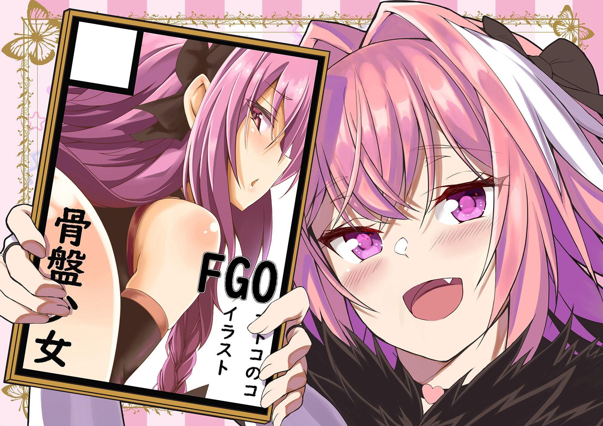 FGO/オトコの娘落書き