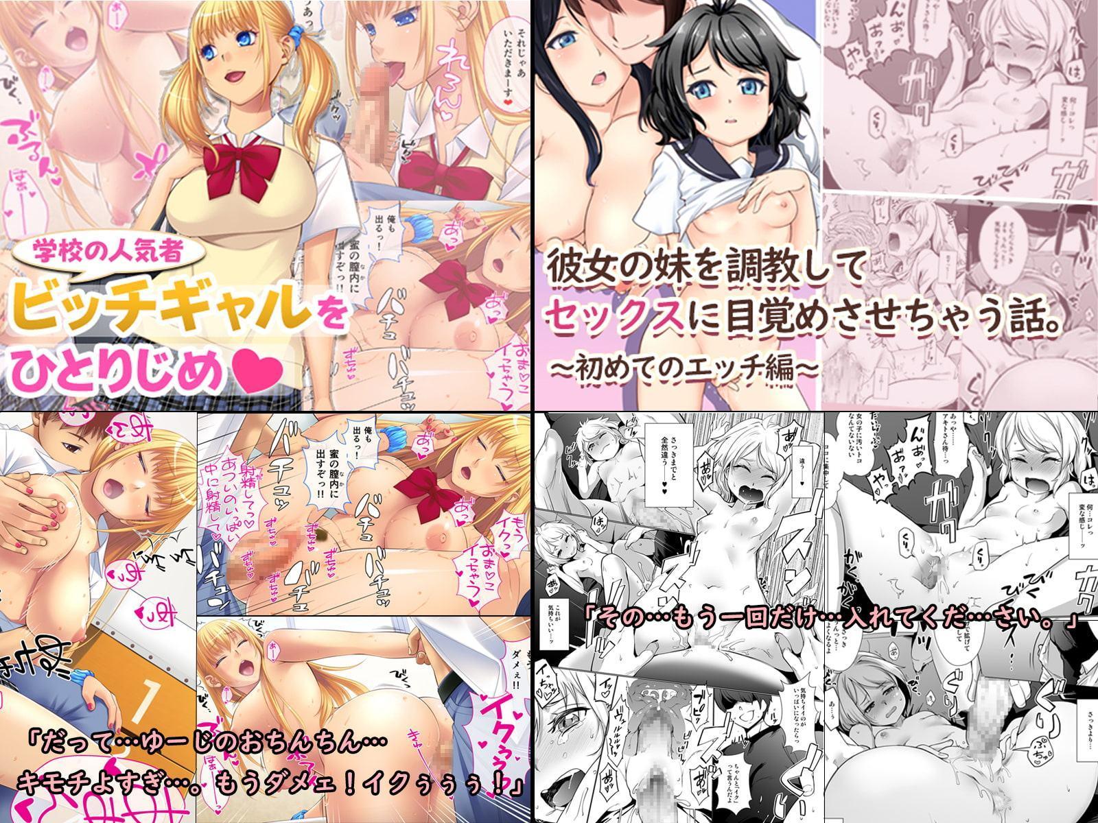 5作品 超お買い得パックセール