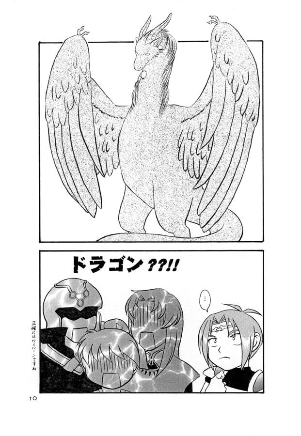 おたまじゃくしは○○の子？