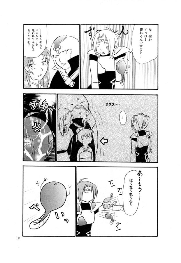 おたまじゃくしは○○の子？