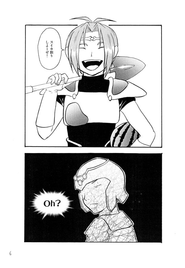 スイカ割りと真夏の夜の夢