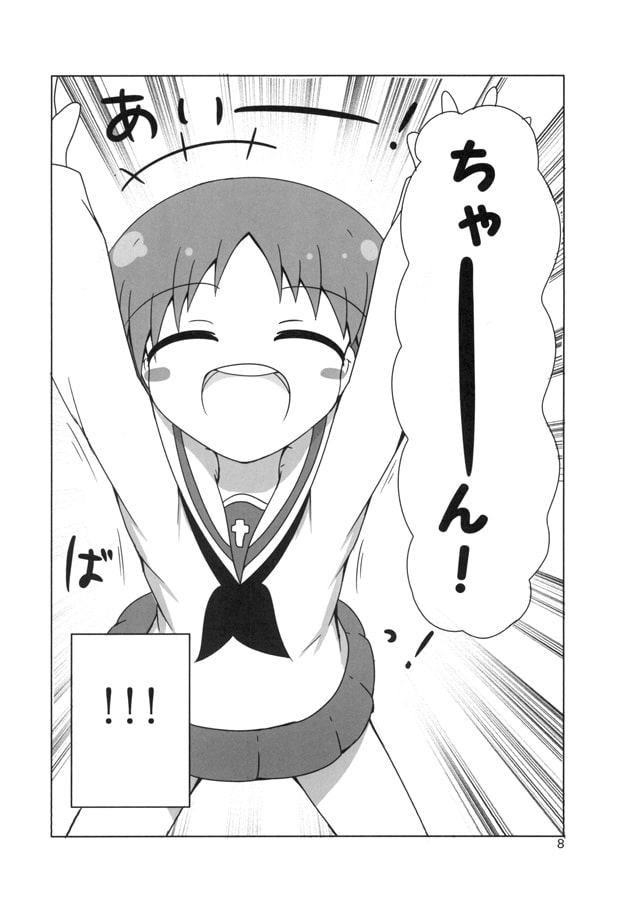 俺には妹が2人いる。