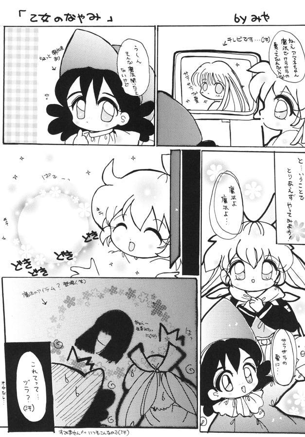 金冠町とにこにこ銀座