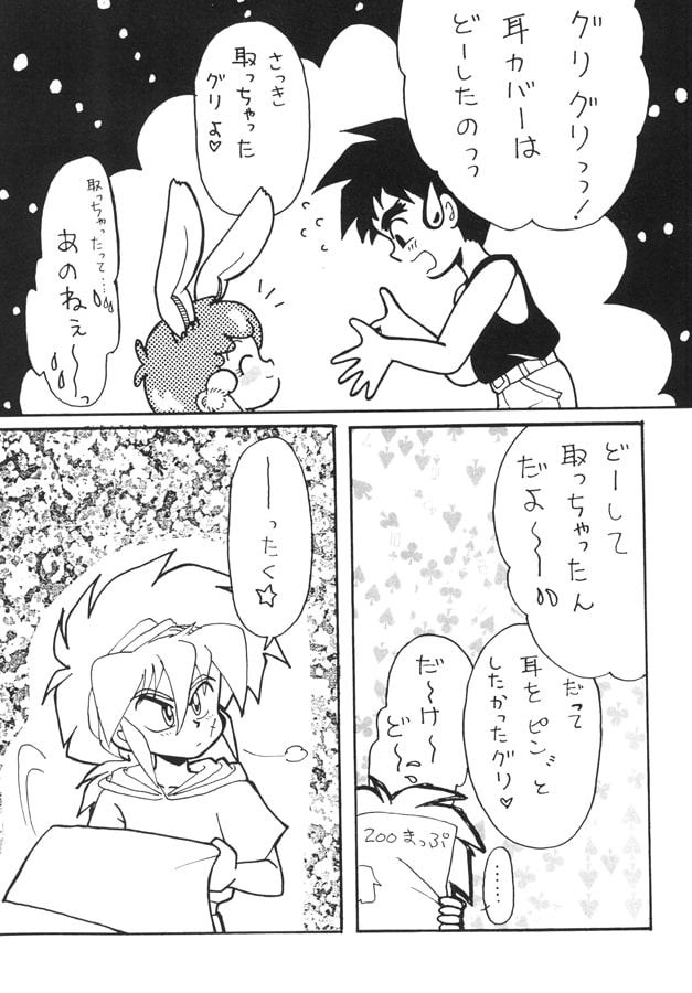 VANITY MOON