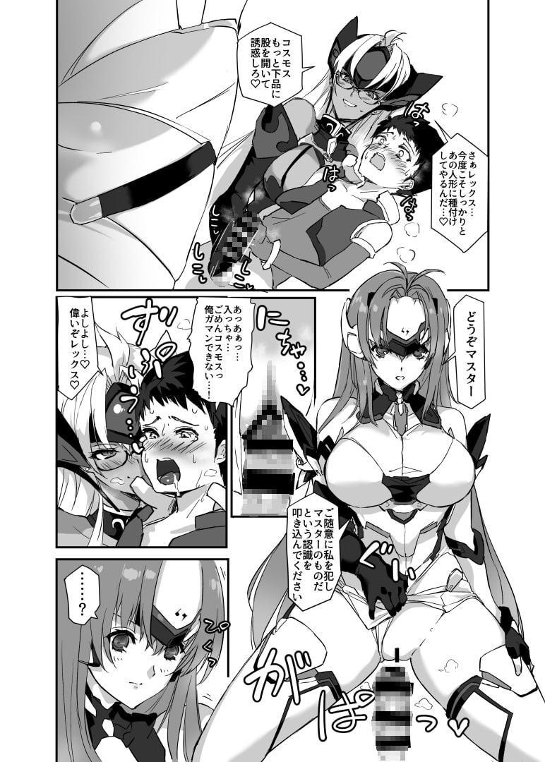 hepatica6.0 焔の章