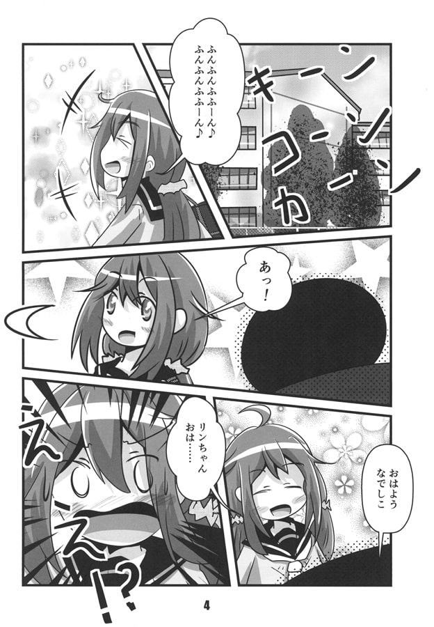あれは…どう見てもタピオカ!?