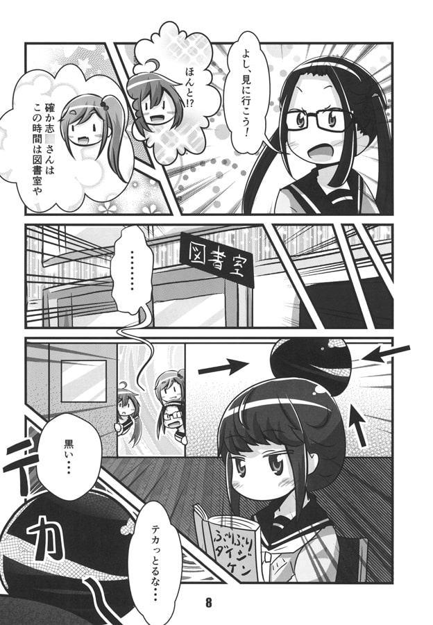 あれは…どう見てもタピオカ!?