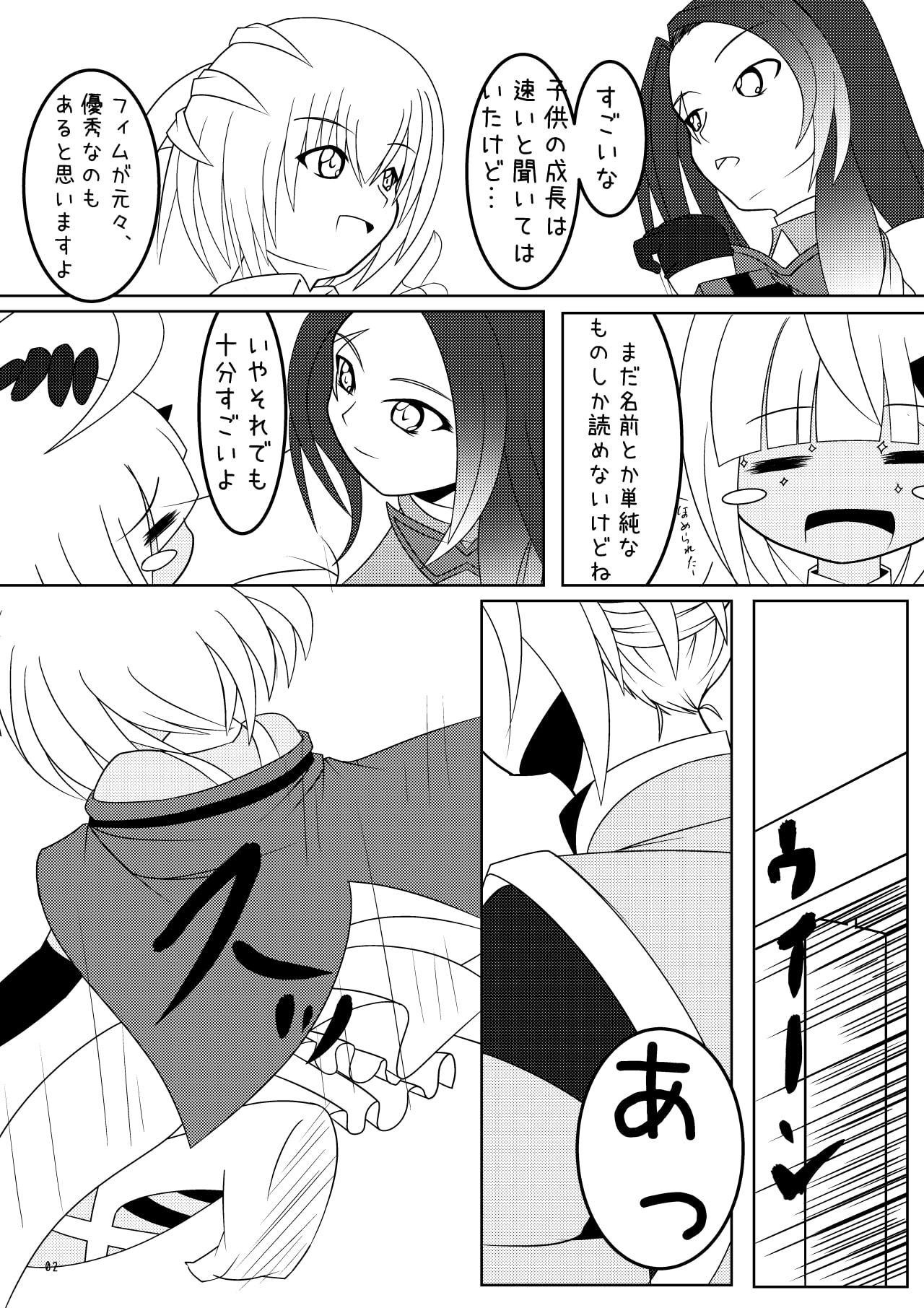 うちのおかさん おふらいん
