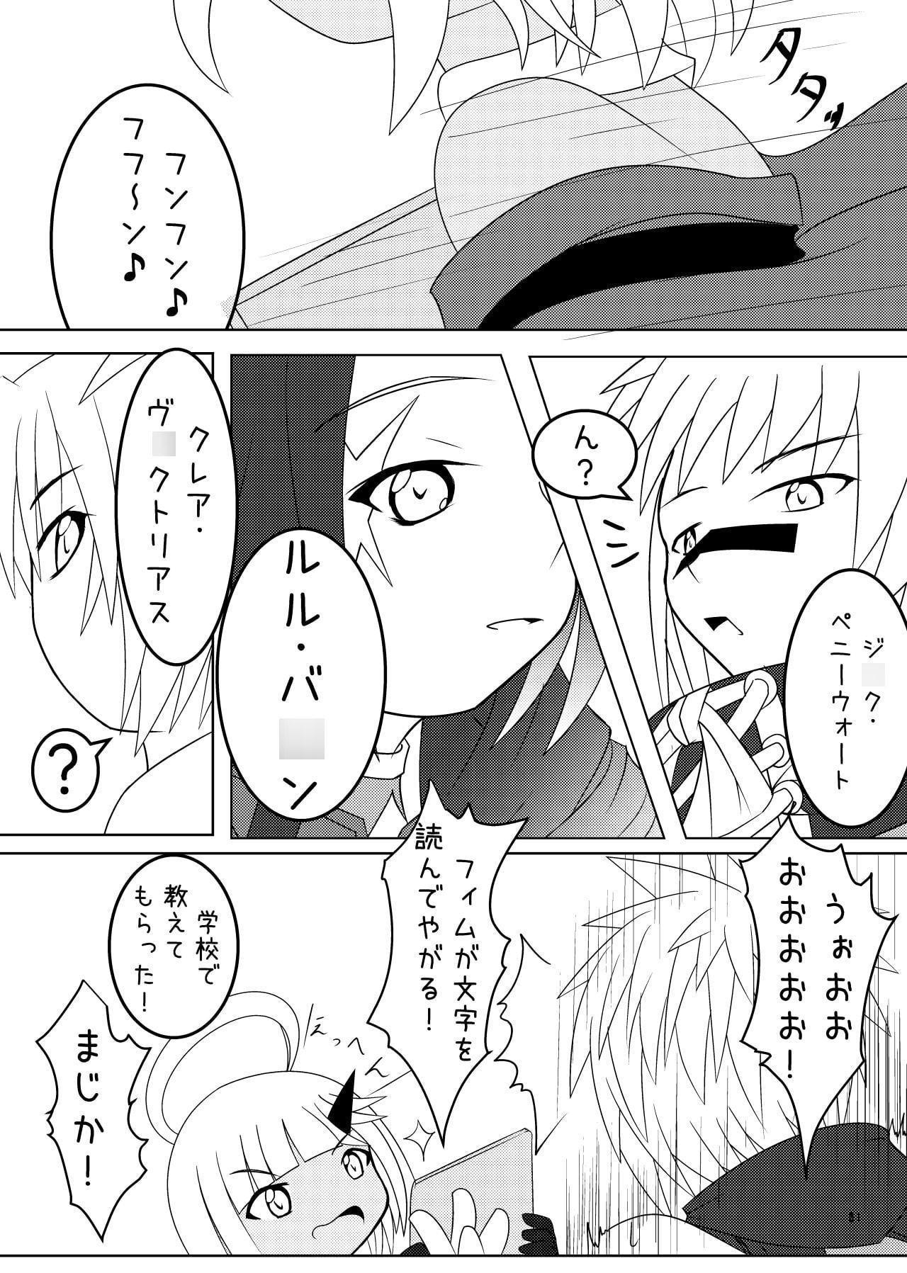 うちのおかさん おふらいん