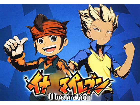 イナ○マイレブン Illustration