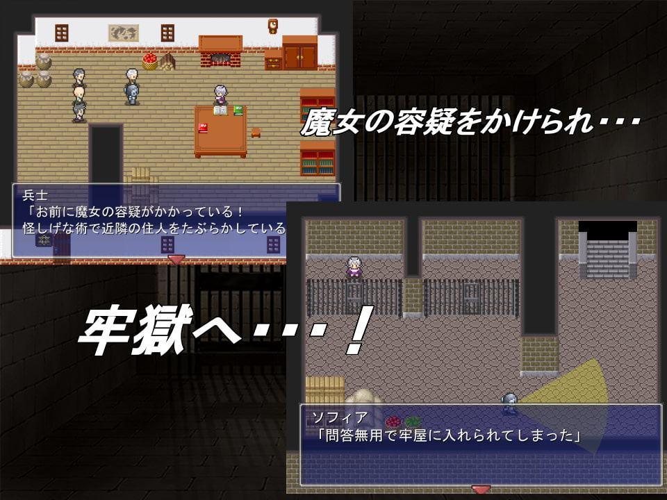 マジカルガール:シーカーズ