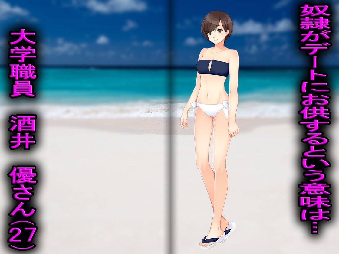 月刊Cuckold 2019年8月号