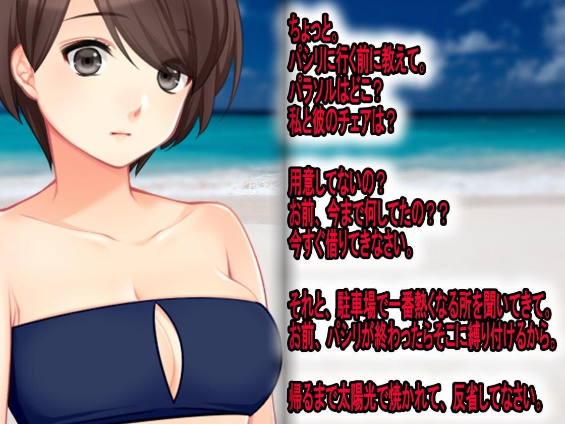 月刊Cuckold 2019年8月号