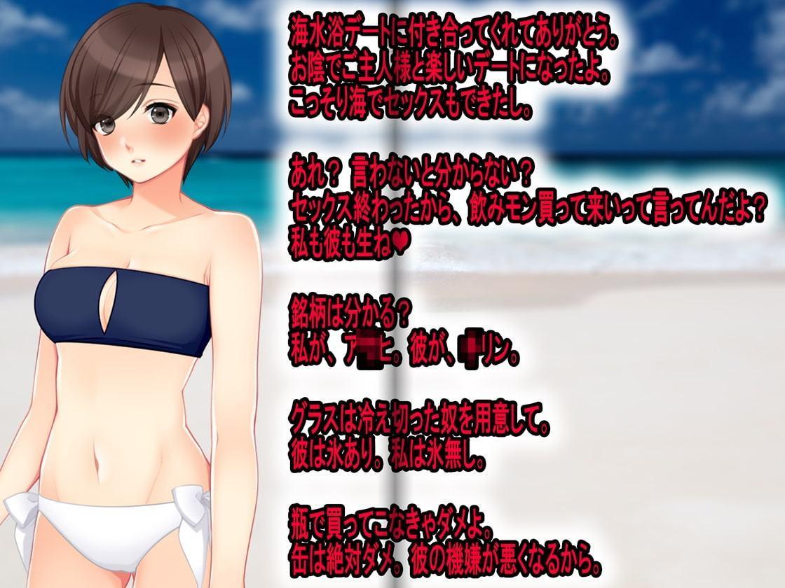 月刊Cuckold 2019年8月号