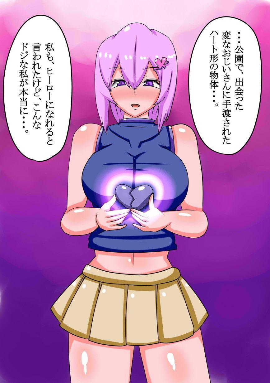 電姫戦隊黒薔薇の乙女第一話