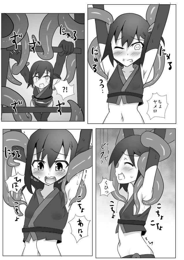 くすぐりくノ一列伝-弐-