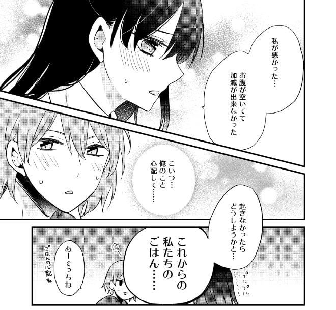 ふたなり姉妹に奪取されて困っています!