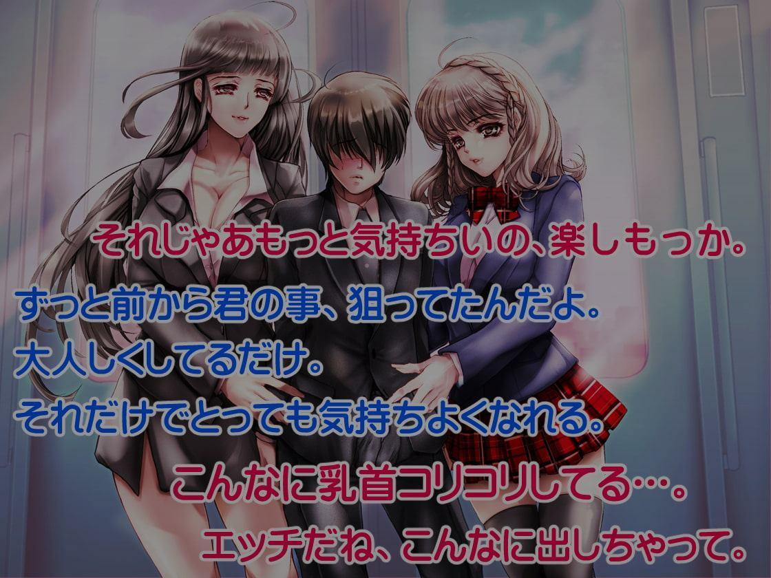 電車の中に痴女2人 責め好き姉妹の逆痴漢