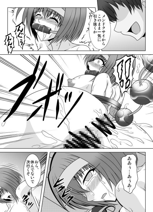 リビドー全快!!Vol.40