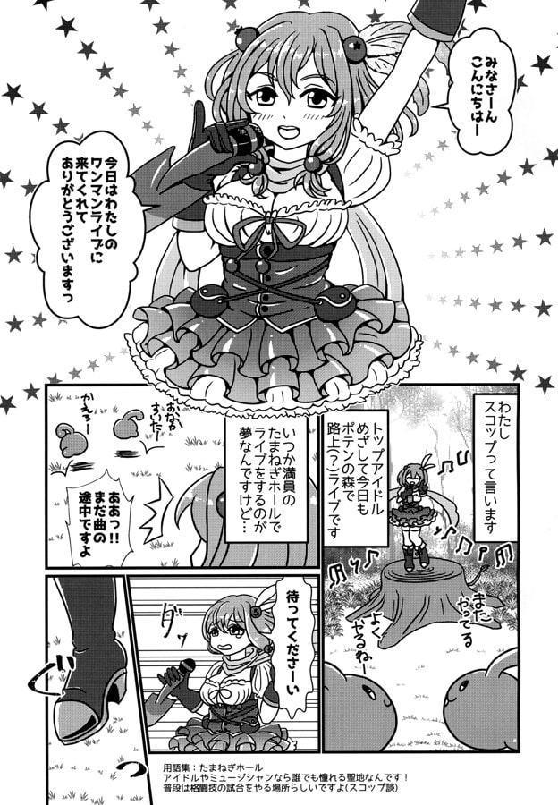 ロックンロール・ヒロイン!!