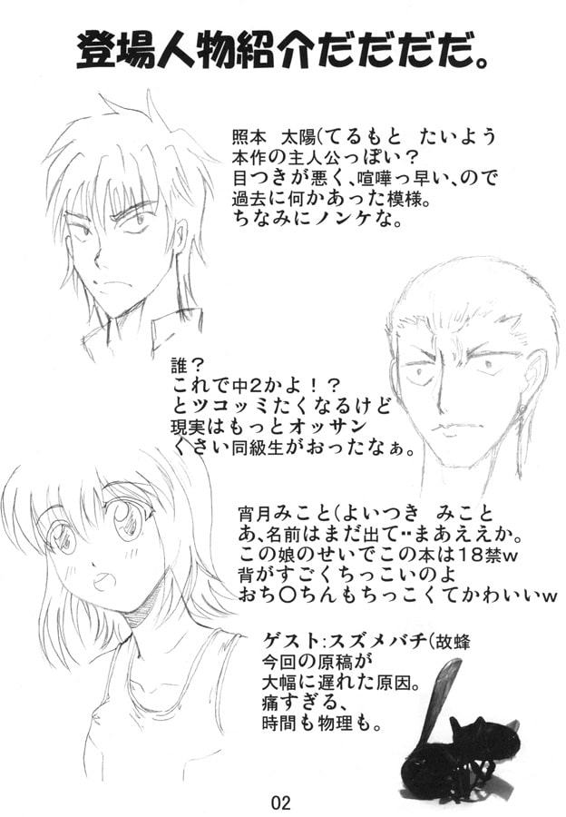 真ん中のかたち1