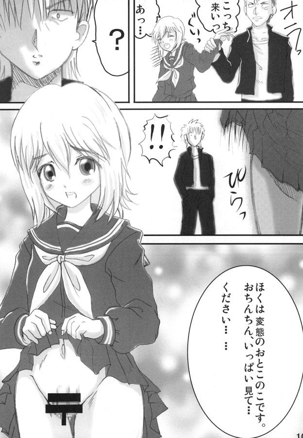 真ん中のかたち1