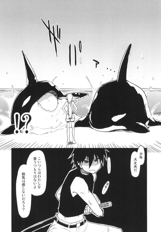 ドスケベエルフの異種姦日記7