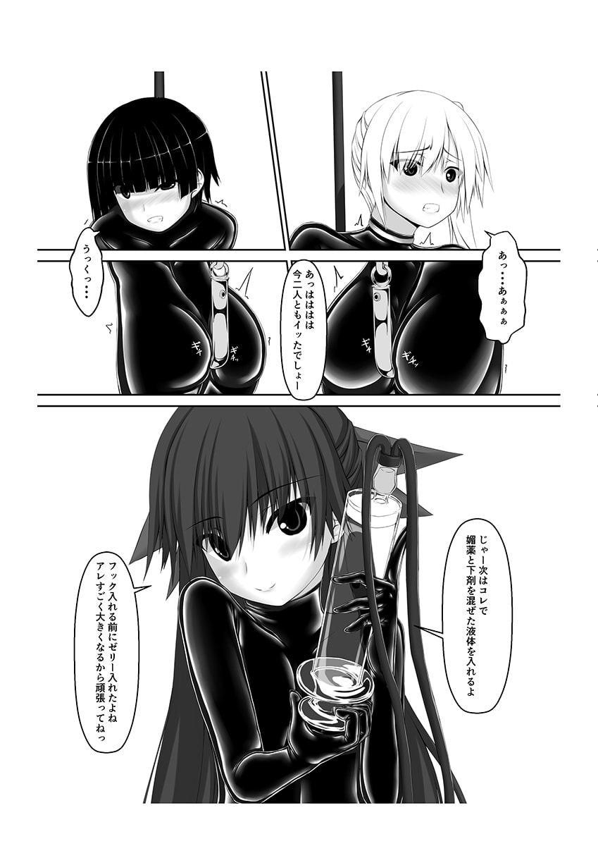 Beginning black5