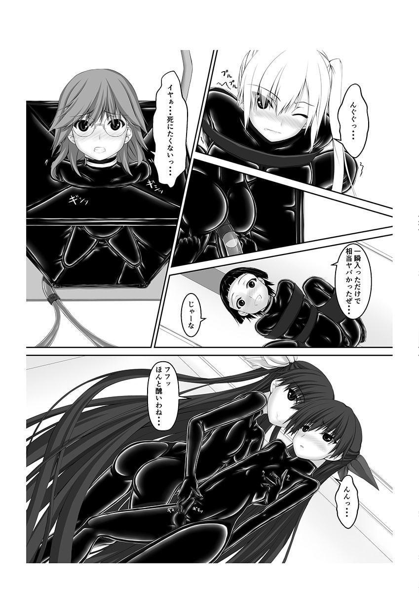 Beginning black5