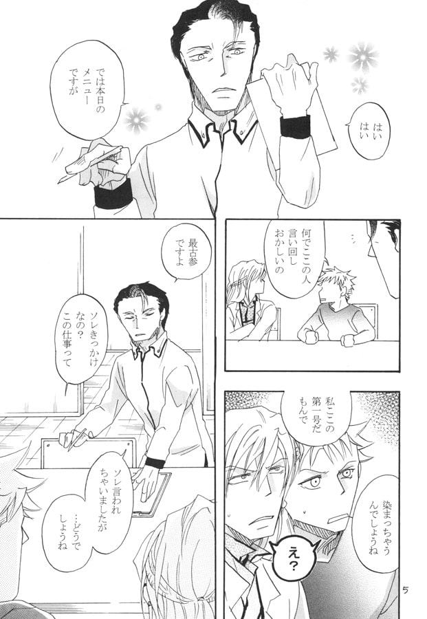 くじら 弐