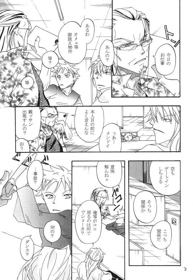 くじら 弐