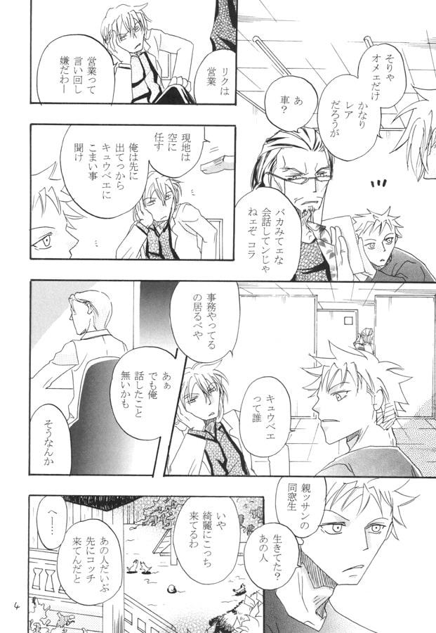 くじら 弐