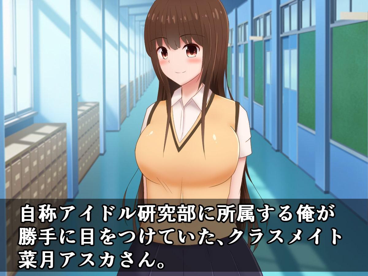 続・クラスメイトがアナルで喋る据え置きケツオナホになった話(2)