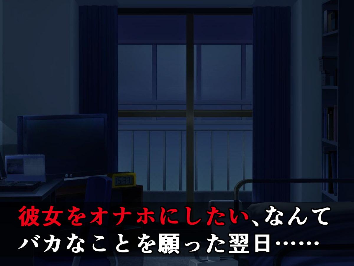 続・クラスメイトがアナルで喋る据え置きケツオナホになった話(2)