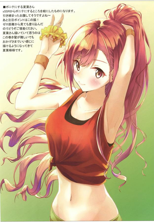 INtime Memory 2018 winter ComicMarket95