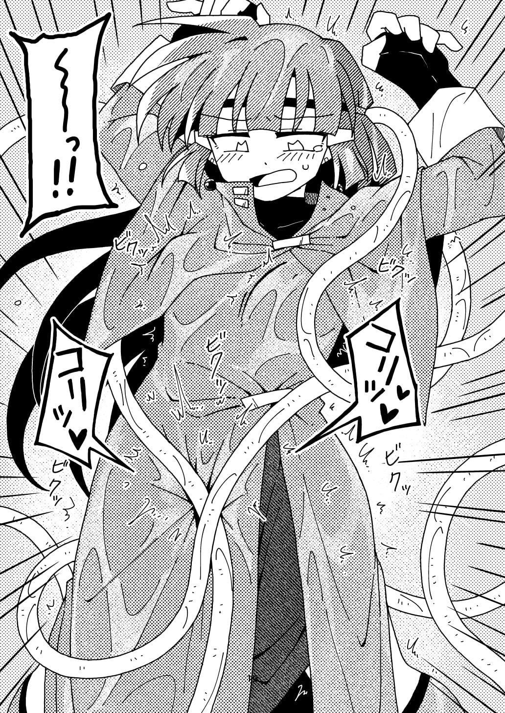 サンドラチャレンジ!リバインド