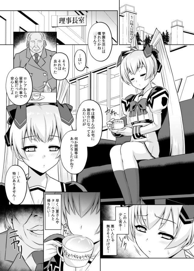 ネトラブ05