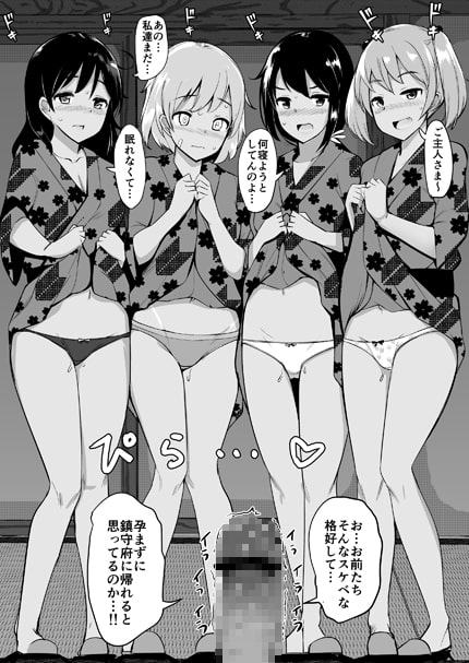 マイクロビキニ着せた七駆たちと海行ってセックスした