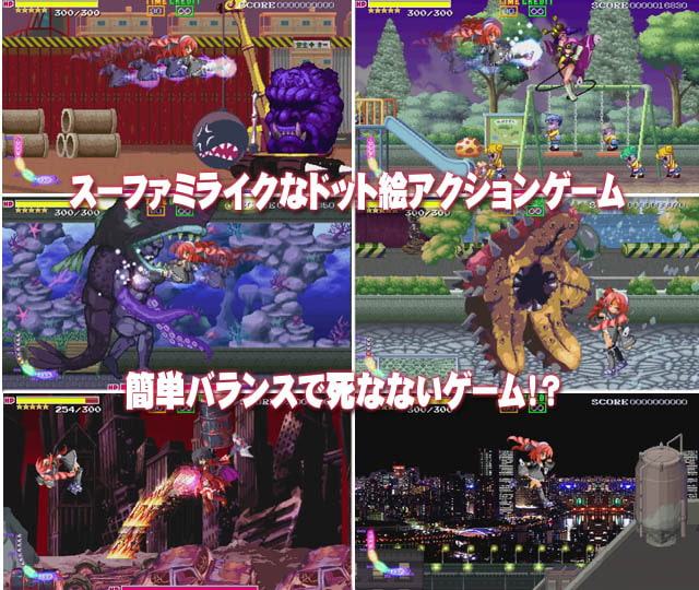 少女戦士ピュアジュエリー オニキス