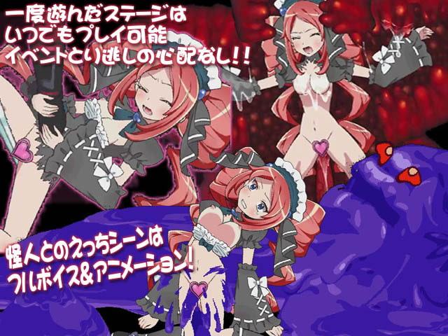 少女戦士ピュアジュエリー オニキス