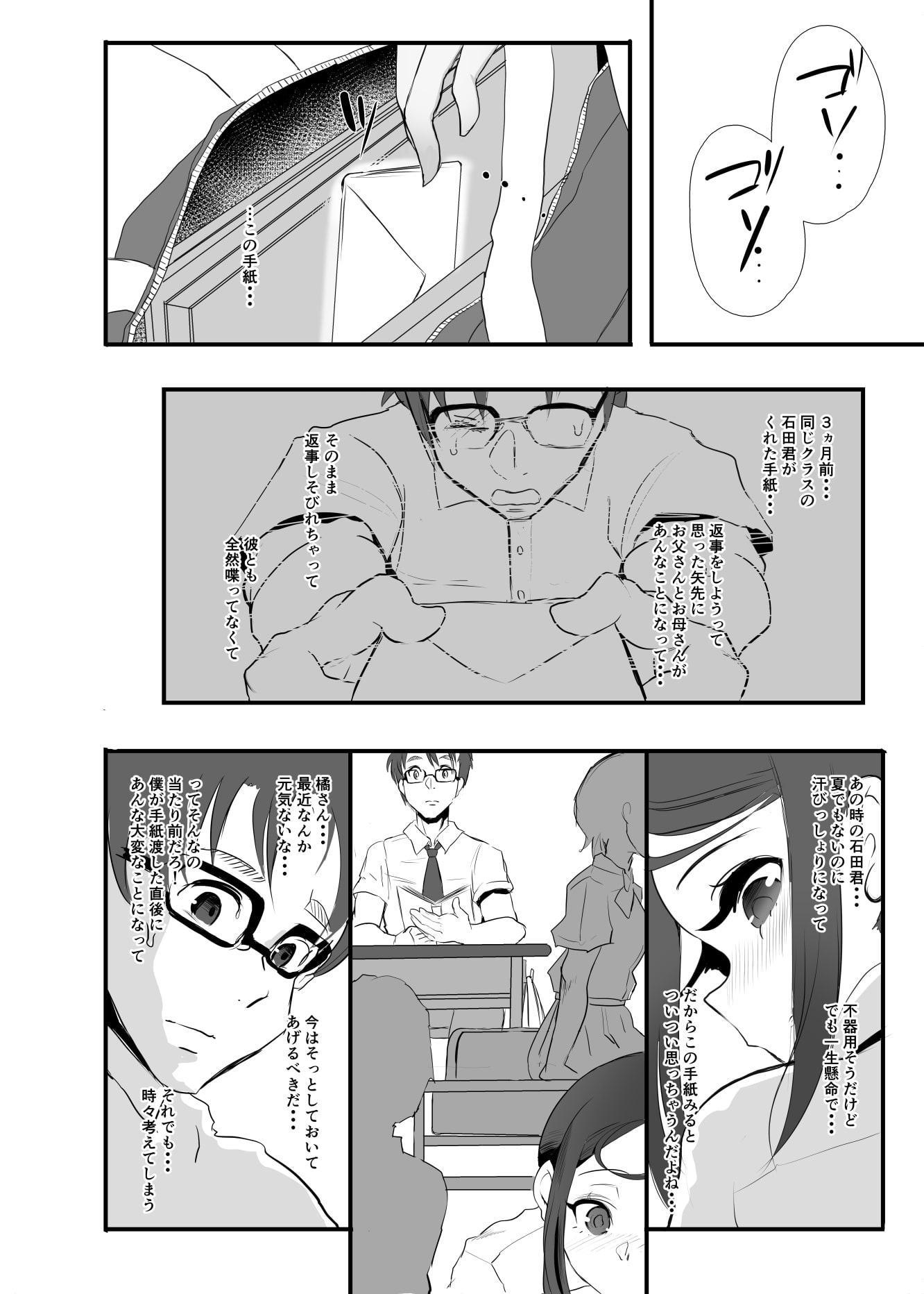 向日葵の陰