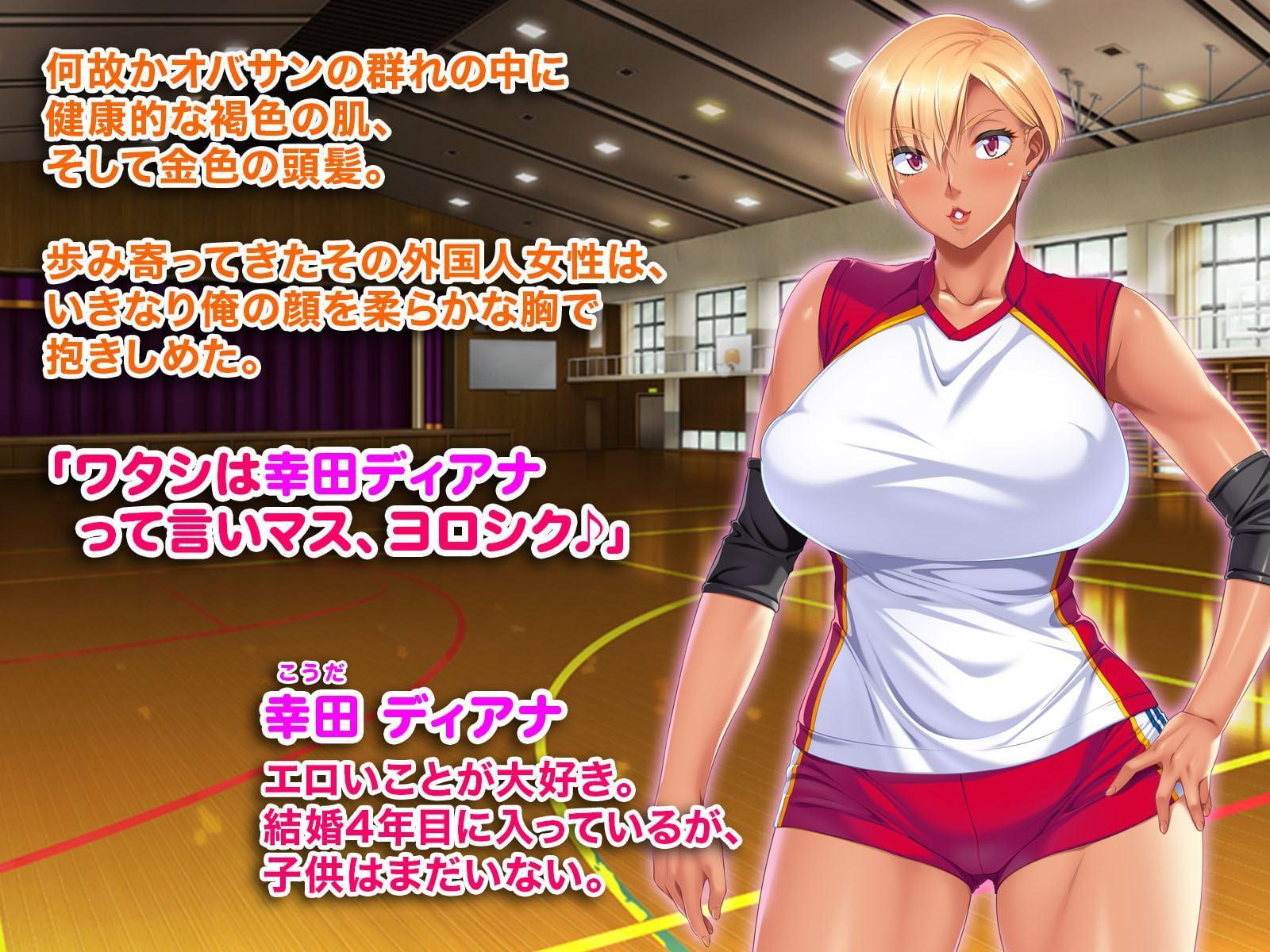 肉欲人妻は僕のチ●ポがお好き!? ～孕んでもハメたりない淫乱穴～