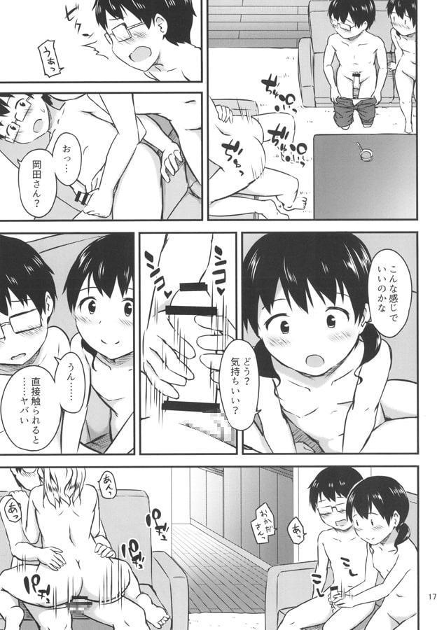 主夫の仕事場にお邪魔してきました。