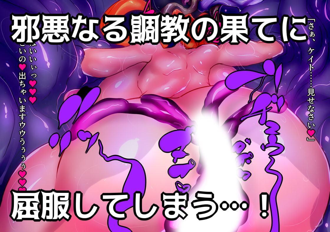 ふたなり魔法拳闘士はキノコ娘に誘われる。